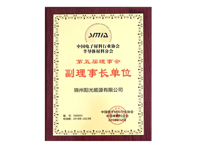 中國電子材料業界協會半導體材料分會副理事長単位